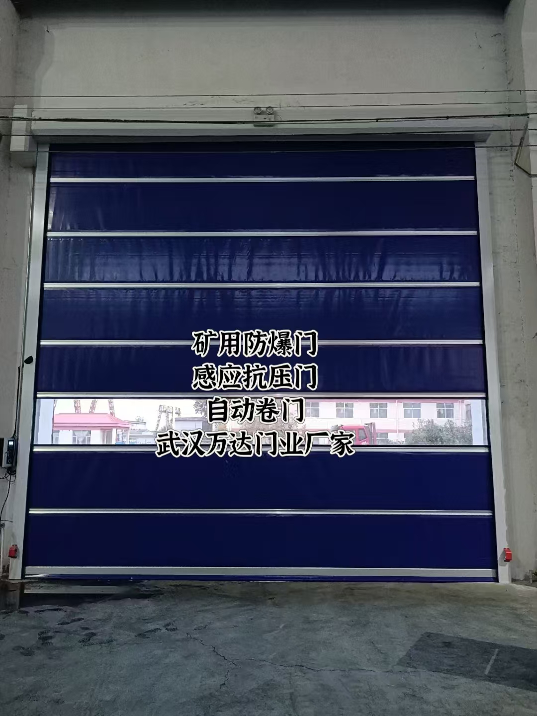 玉屏自动调节风门,感应风控风窗